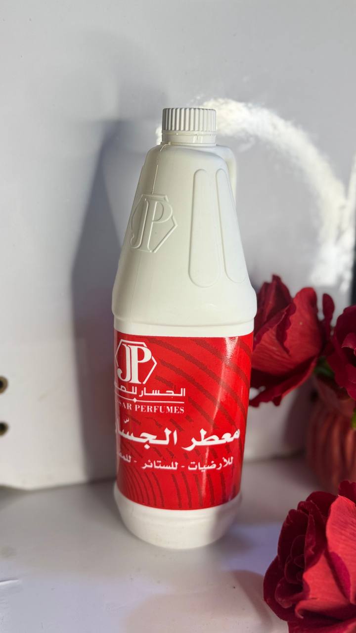 Second image of معطر الجسار الكويتي